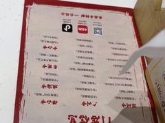 -谭仔米线(壹方城店)