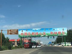 -蒙牛工业旅游景区