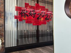 -上地宴·中关村的会客厅(清河高铁站店)