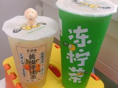 -桂桂茶(恒基名人店)