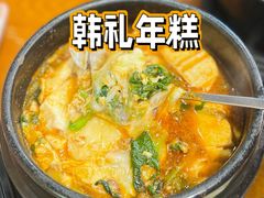 嫩豆腐汤-韩礼年糕(飞虹路店)