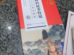 -南京大牌档(之心城店)