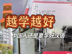 -粤学粤好·港式粤语文化及学习中心(福田南山都有店)