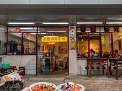 门面-四小区火锅·巷子里的重庆火锅(花照壁店)