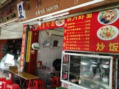 -明月虾面(厦禾路店)
