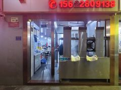 -菜忠潮州牛肉店(岗厦店)