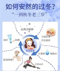 -玛莲朵·海菲秀冰珀科