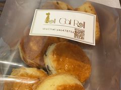 -SKROLL卡特司库·蛋糕定制·生吐司·司康(古北程家桥店)