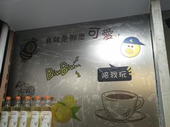 -赏饮·WILL TEA