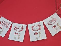 -沁麦源过桥米线(总店)