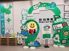 -斯玛特儿童美术中心(文化中心店)