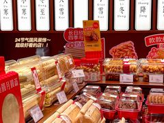 零售区-詹记桃酥(包河万达店)