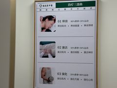 -通透堂中医·精准推拿(万科云城分院)