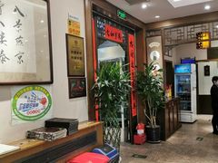 -泰丰楼(前门西大街店)
