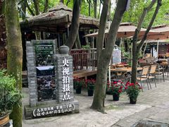-土砂锅生态山庄·非遗砂锅雅鱼