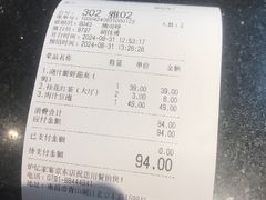 账单-炉忆家宴(京东店)
