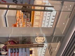 -面包时间Bread Time(南联店)