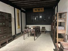 -绍兴鲁迅故里·沈园景区