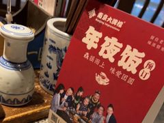 -南京大牌档(三阳广场苏宁店)