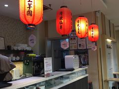 -鲜芋仙(南开大悦城店)