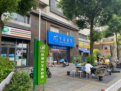 -李易面馆(高桥店)