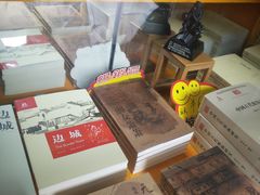 -沈从文故居
