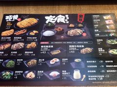 菜单-吉野家(南昌铜锣湾店)