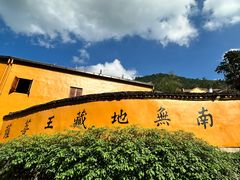 -九华山风景区