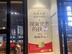-三联韬奋书店(三里屯店)