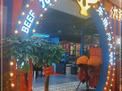 -九记潮汕现切鲜牛肉自助火锅(长沙·方圆荟店)