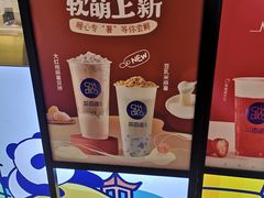 -茶百道(大卫城店)
