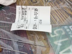 -小民大排档(江汉路店)