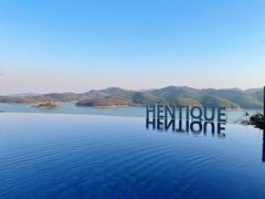 -天目湖涵田半山温泉