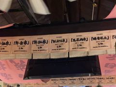 -三杯赤運·中式小酒馆(所城里店)