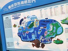 -重庆欢乐海底世界