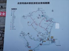 -北京凤凰岭