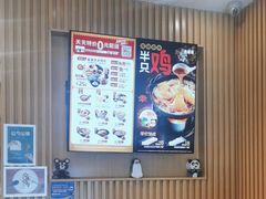-吉野家(复兴路第二餐厅店)