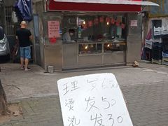 -阚老二鸭子店(来凤小区店)