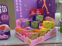 -GANSO元祖食品(西安含光路店)