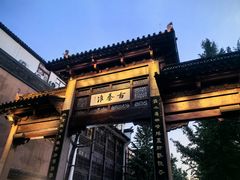 -金陵暴走小龙虾(南京总店)