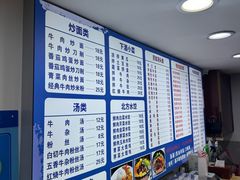 -志权牛肉面(灵山路店)