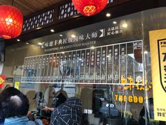 -味德丰·酱鹅(上海打浦路店)