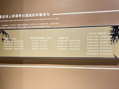 -马鞍山市博物馆
