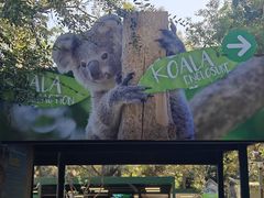 -费瑟代尔野生动物园