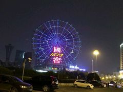 -星城之眼摩天轮
