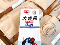 -果蔬好生活超市(东湖店)