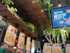 -湘当爱·鲜煮现炒(松岗立业路店)