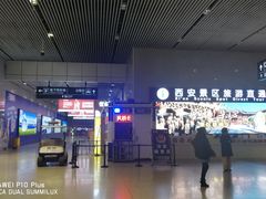 -西安北站(地铁站)