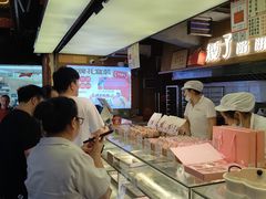-矮子馅饼(大成路店)