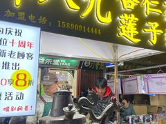 -鼓楼夜市